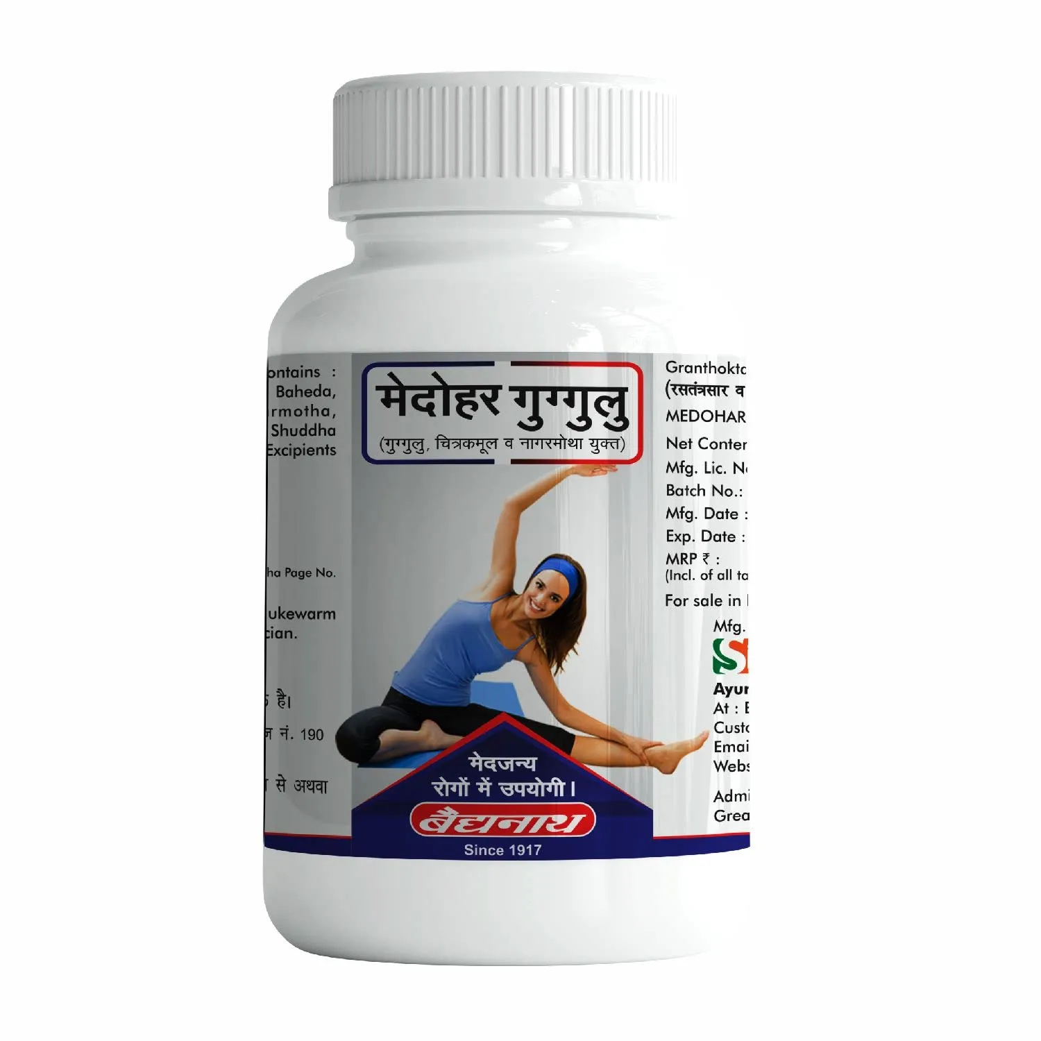 Baidyanath Medohar Guggulu 120 Tablets 5.webp